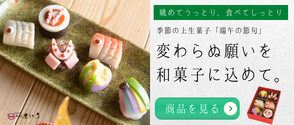 佐賀の創作和菓子専門店 菓心まるいち お祝い お土産にも 佐賀市で和菓子を買うなら菓心まるいち
